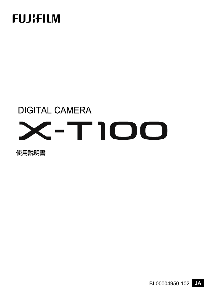 Fujifilm X-T100 Owner's manual Fujifilm X-T100 Owner's manual