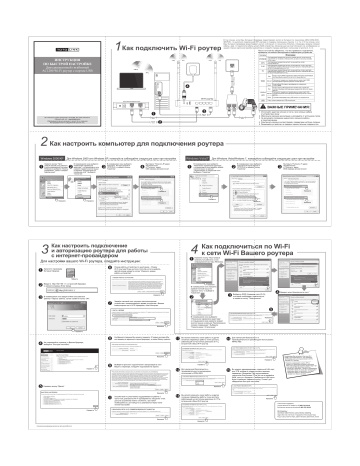 TOTOLINK A2004NS Руководство пользователя - Wi-Fi роутер с множеством функций | Manualzz TOTOLINK A2004NS Руководство пользователя - Wi-Fi роутер с множеством функций | Manualzz