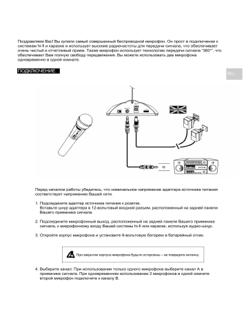Thomson WMP540 User manual Thomson WMP540 User manual
