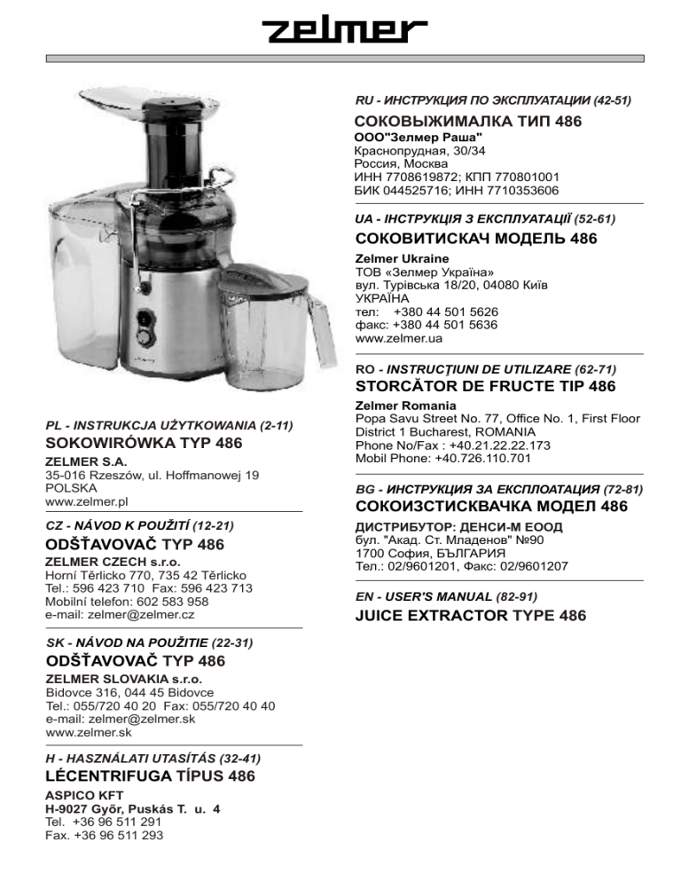 Zelmer ZJE1800X User manual Zelmer ZJE1800X User manual