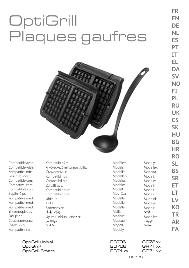 Tefal Насадка для вафель XA723812 User manual Tefal Насадка для вафель XA723812 User manual