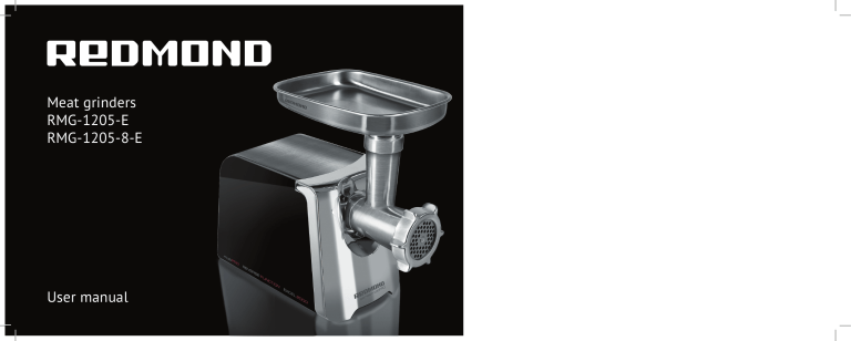 Redmond RMG-1205-E Owner's manual Redmond RMG-1205-E Owner's manual