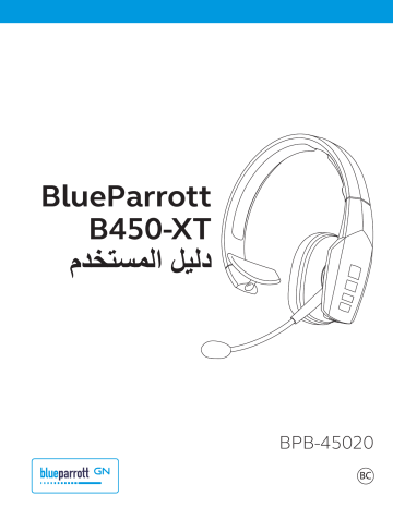 BlueParrott B450 XT BPB 45020 User Manual Manualzz