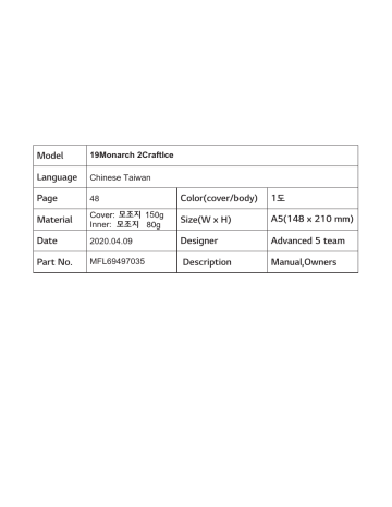 LG GR-QBFL87BS Owner's manual LG GR-QBFL87BS Owner's manual