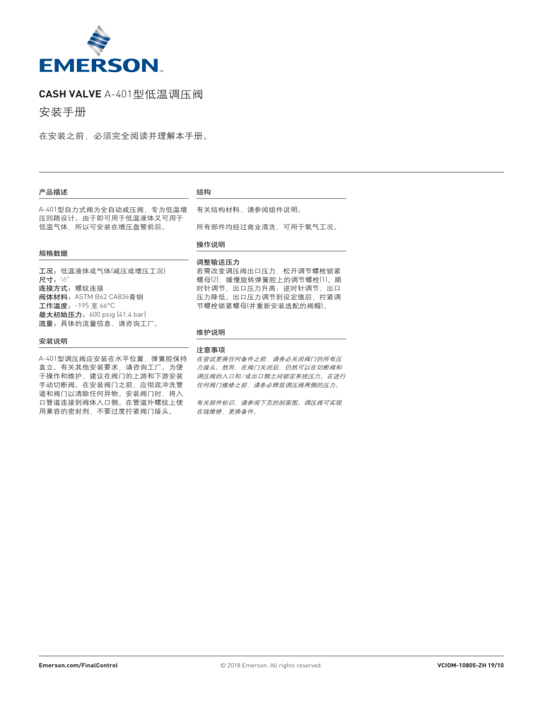 Cash Valve Type A-401 Cryogenic Pressure Regulator Installation guide Cash Valve Type A-401 Cryogenic Pressure Regulator Installation guide