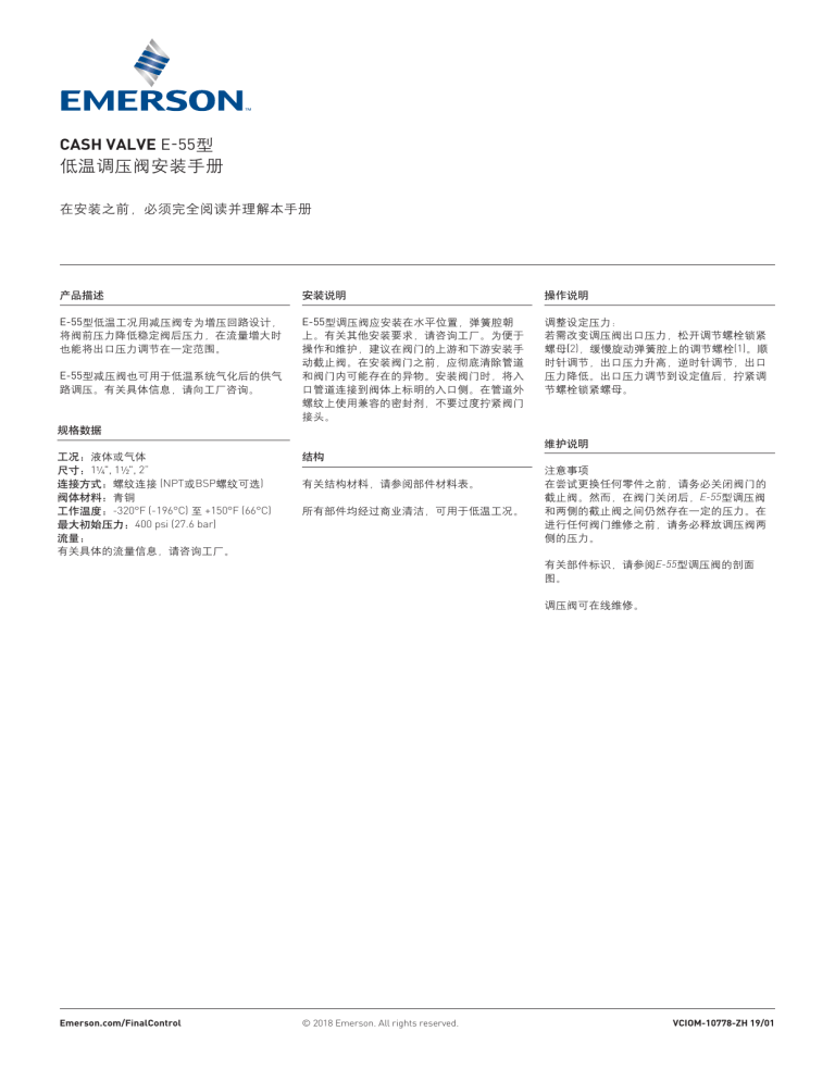 Cash Valve Type E-55 Cryogenic Pressure Reducing Valve or Pressure Build-up Regulator Installation guide Cash Valve Type E-55 Cryogenic Pressure Reducing Valve or Pressure Build-up Regulator Installation guide