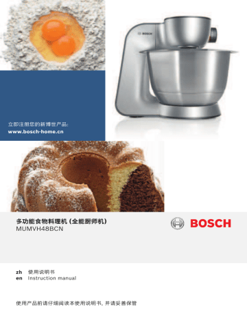 Bosch MUMVH48BCN/02 Kitchen Machine Instruction manual | Manualzz