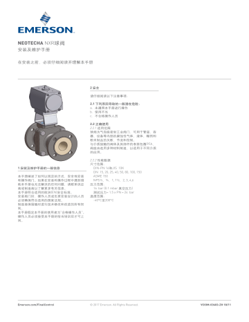 Neotecha Model NXR PFA Lined Ball Valves IOM 取扱説明書 Manualzz