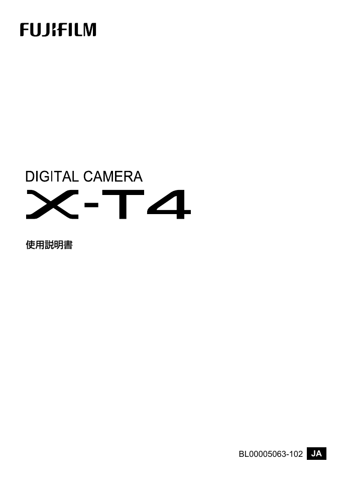 Fujifilm X-T4 Owner's manual Fujifilm X-T4 Owner's manual