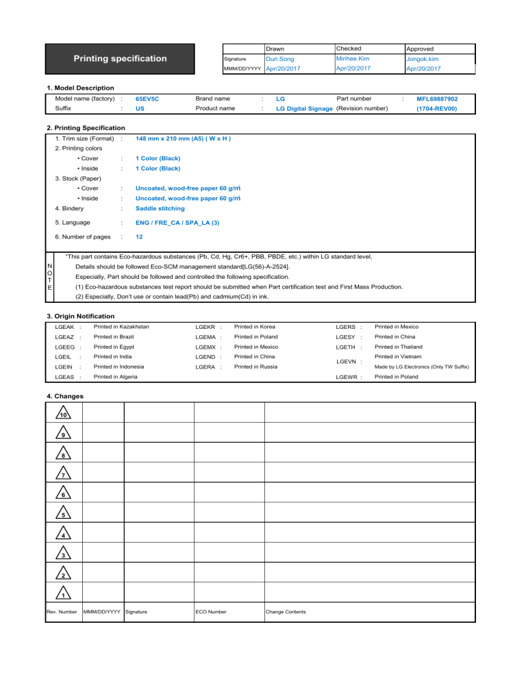 LG 65EV5C-2, 65EV5C-2E Installation guide LG 65EV5C-2, 65EV5C-2E Installation guide
