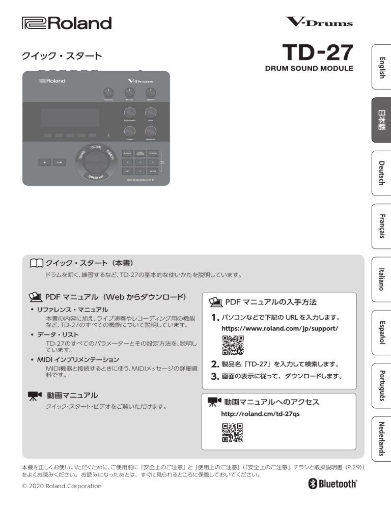 Roland TD-27, TD-27KV, VAD503, VAD506 Owner's manual Roland TD-27, TD-27KV, VAD503, VAD506 Owner's manual