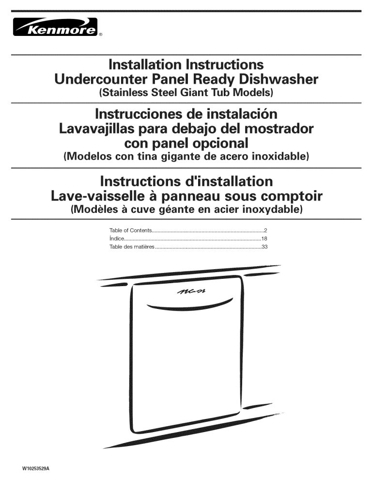 Kenmore Elite 66513206K901 Installation guide Kenmore Elite 66513206K901 Installation guide