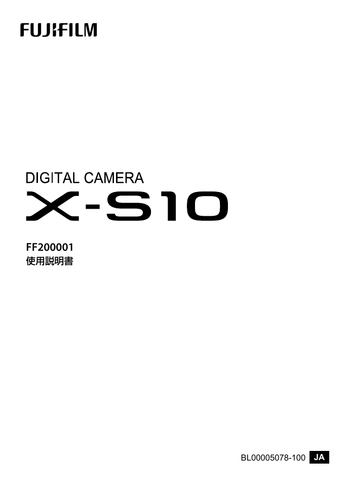 Fujifilm X-S10 Owner's manual Fujifilm X-S10 Owner's manual