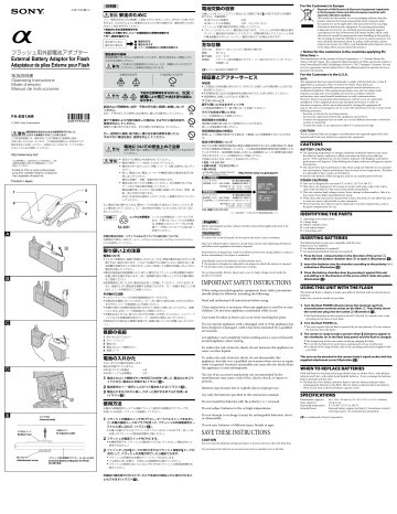 Sony FA-EB1AM Operating instructions Sony FA-EB1AM Operating instructions
