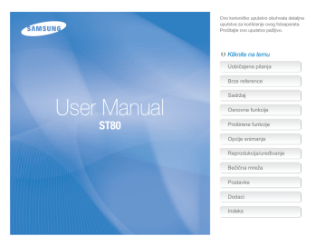 Samsung ST80 Uputstvo za upotrebu | Manualzz