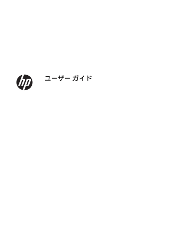 HP OMEN Obelisk Desktop 875-0023ny 取扱説明書 | Manualzz HP OMEN Obelisk Desktop 875-0023ny 取扱説明書 | Manualzz