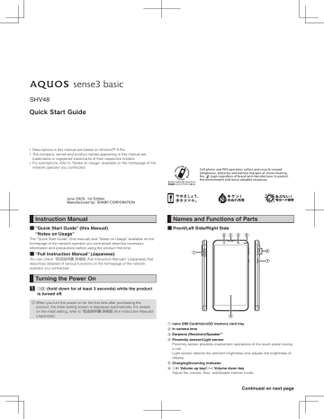Aquos Sense3 basic Quick Start Guide | Manualzz Aquos Sense3 basic Quick Start Guide | Manualzz