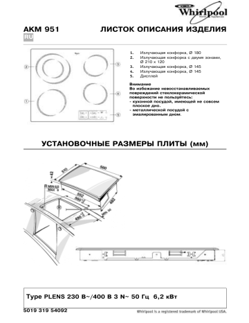 Whirlpool AKM 951 G IX 01 Hob Program Chart Manualzz