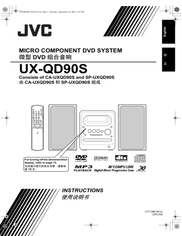 JVC UXQD90S DVD Player User manual | Manualzz