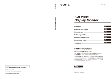 Network Functions. Sony FWD-32B1, FWD-S42H2, FWDS46H2TOUCH, FWD-46B2, FWD-S46H2, FWD-42B2, FWD-55B2, FWDS42H2DS | Manualzz Network Functions. Sony FWD-32B1, FWD-S42H2, FWDS46H2TOUCH, FWD-46B2, FWD-S46H2, FWD-42B2, FWD-55B2, FWDS42H2DS | Manualzz