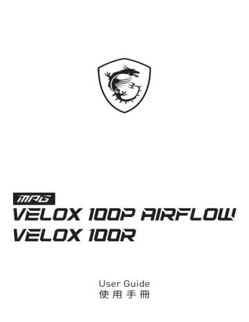 MSI 7G18 MPG VELOX 100P AIRFLOW Owner's Manual | Manualzz MSI 7G18 MPG VELOX 100P AIRFLOW Owner's Manual | Manualzz