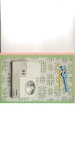 Simac Il Gelataio Ice Cream Maker User Manual