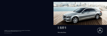 賓士車主手冊 討論與特價商品 2021年12月 飛比價格