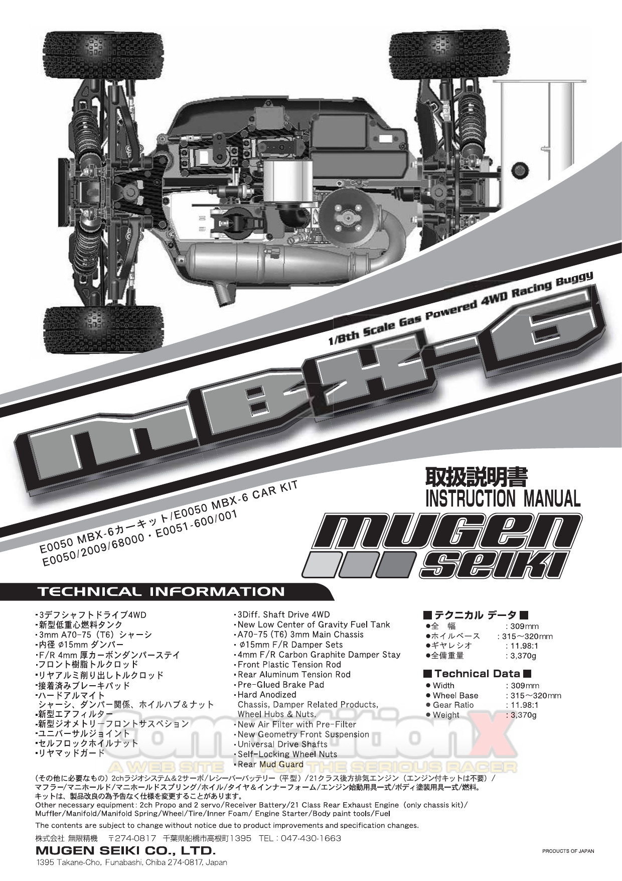 E0602 2pcs Mugen Seiki Clutch Bearings 5 X 10 X 4 