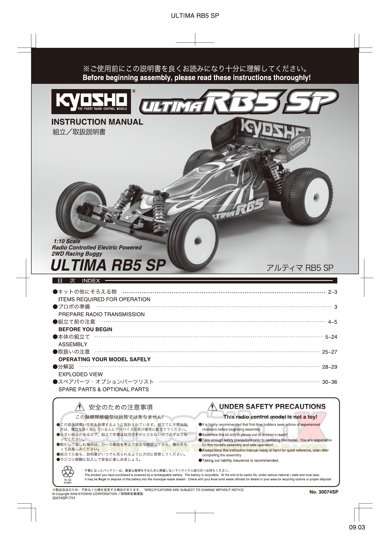 Kyosho Ultima Rb5 Sp Manual Manualzz