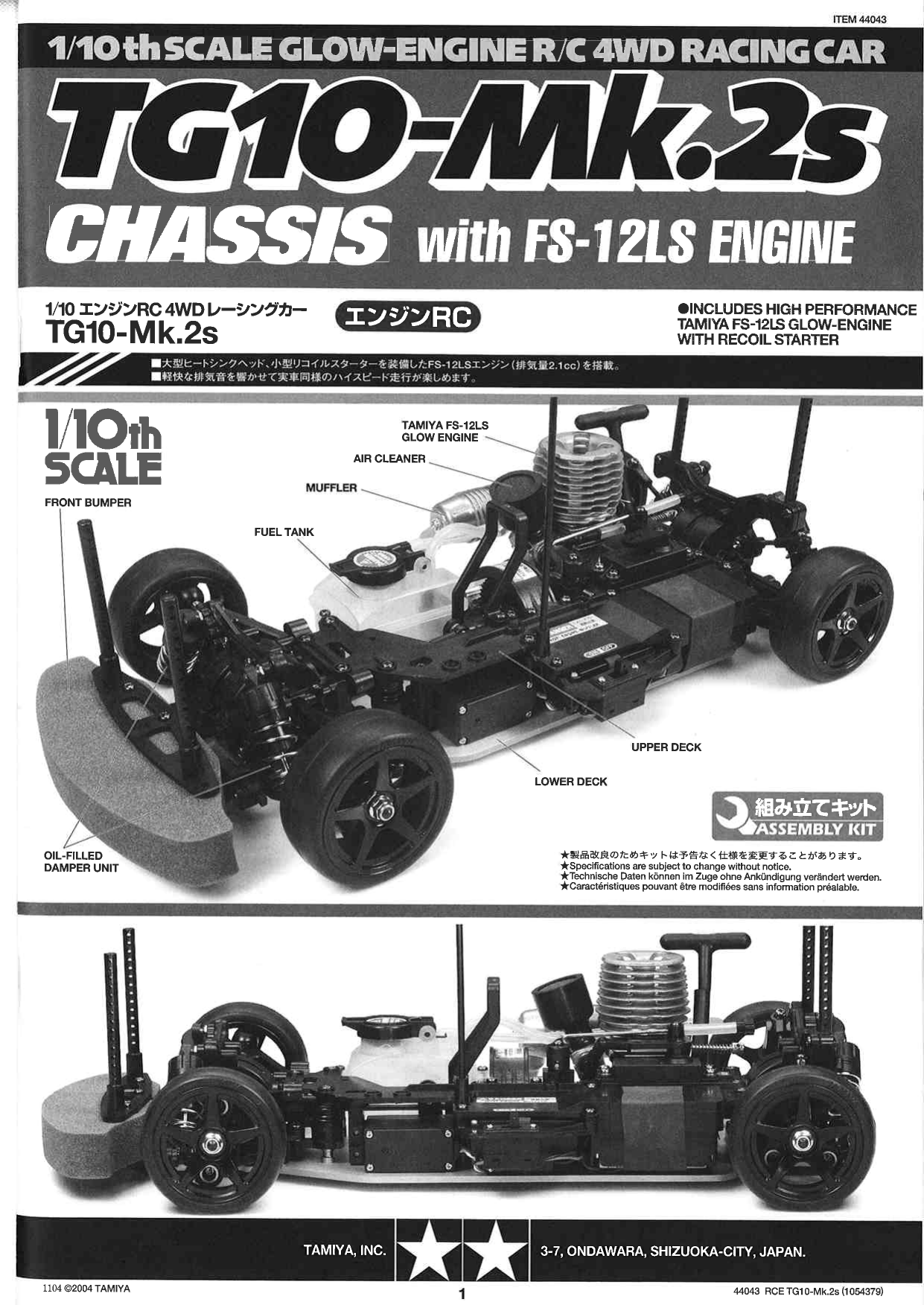 Achsschenkel "NEW" 51117 Tamiya TG10 MK.2 Rear Upright J-Parts Achsschenkel "NEW" 51117 Tamiya TG10 MK.2 Rear Upright J-Parts
