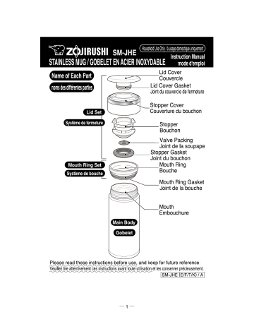 Zojirushi SM-JHE48XA 16 oz. Stainless Steel Travel Mug Use and Care Manual | Manualzz