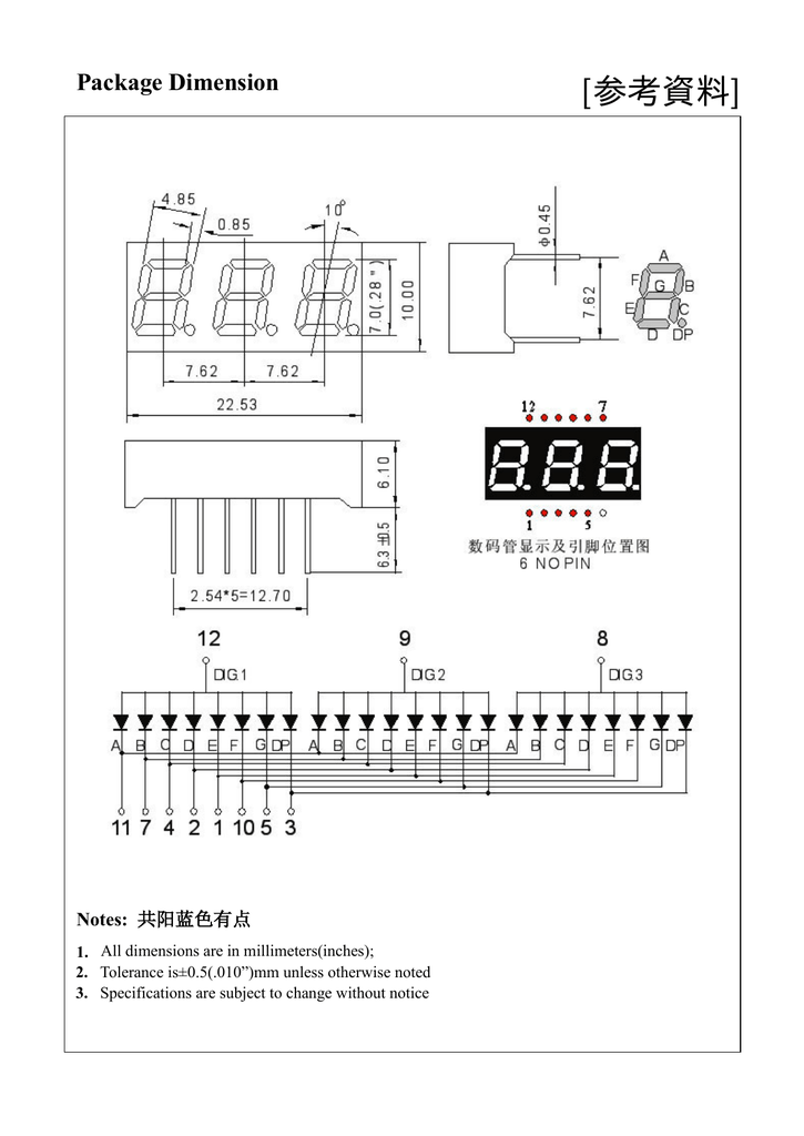 2381bs 1 схема подключения