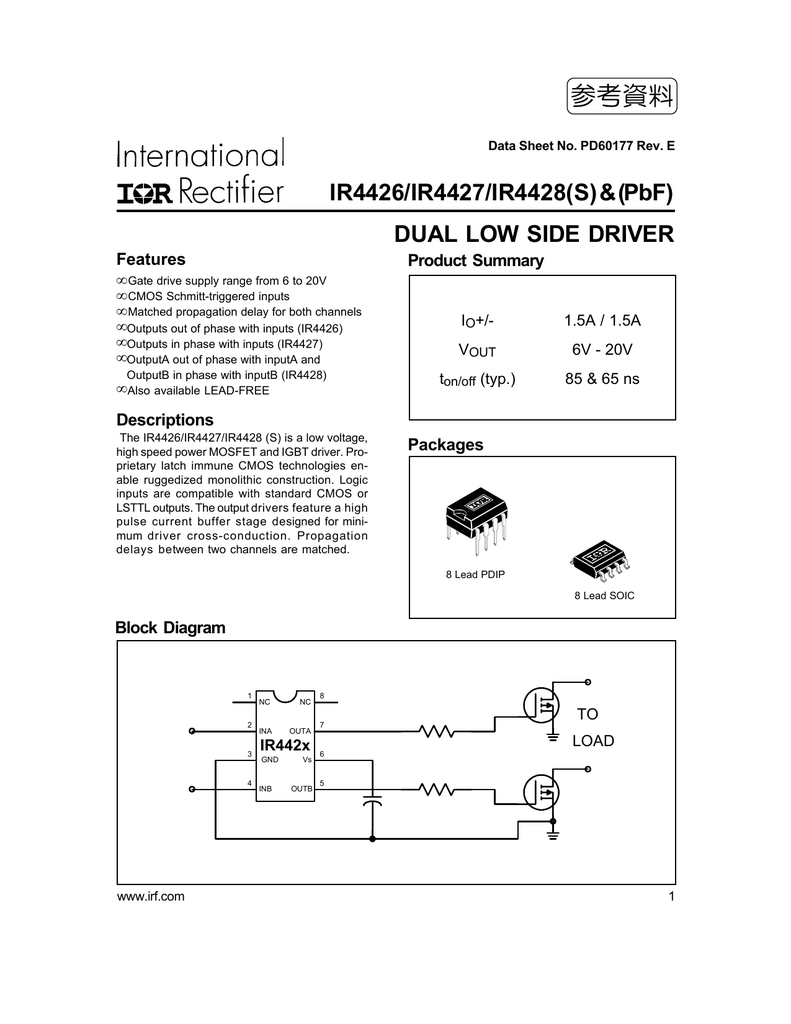 Ir4427 схема включения