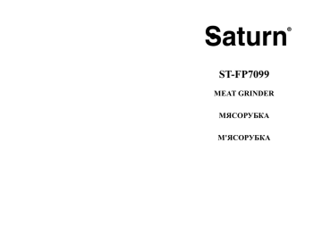 Saturn ST-FP7099 Owner Manual | Manualzz