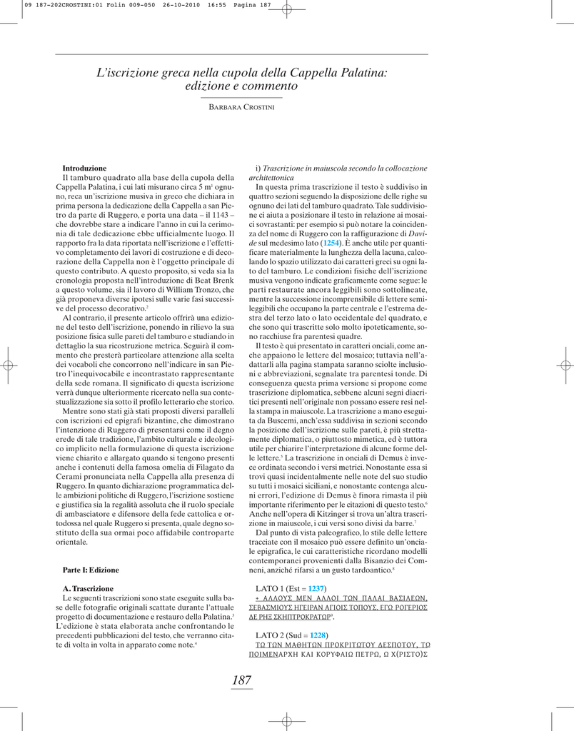 Datazione del nemico P5
