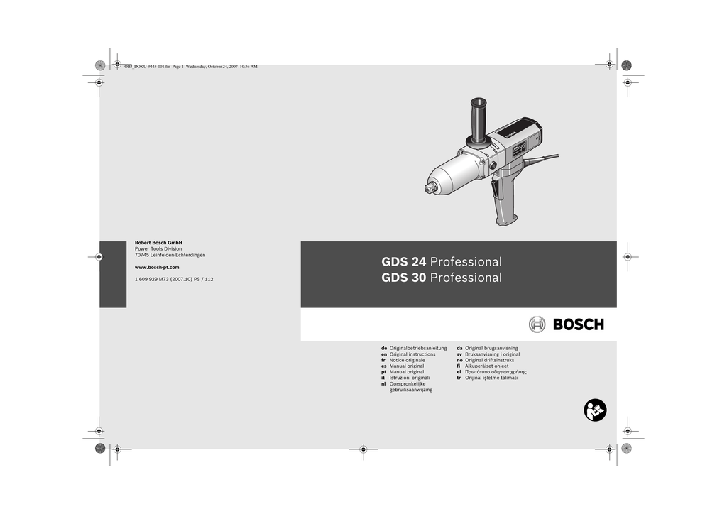 Bosch gds 30 схема