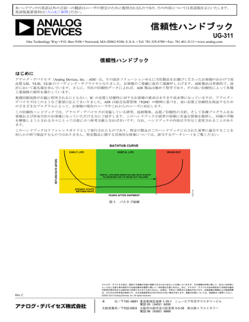 日本語版rev C Manualzz