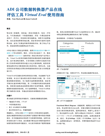 下载pdf版 817 Kb Manualzz