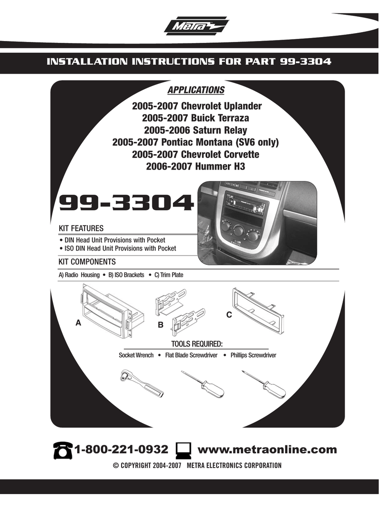 2007 Buick Terraza Wiring Diagram - Cars Wiring Diagram