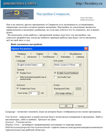 Сбросить настройки интерфейса linux