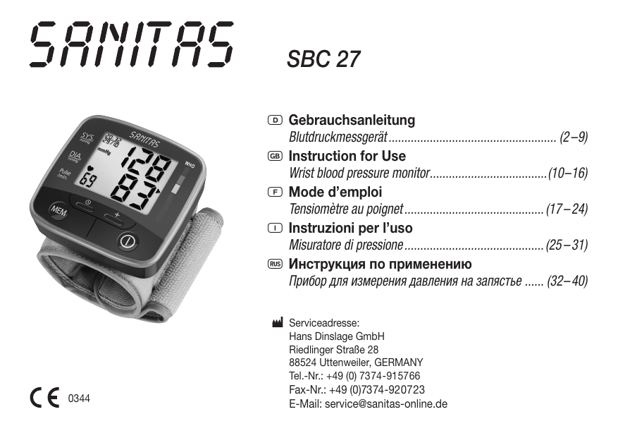 Omron m3 eco. Тонометр автоматический омрон таблица размеров манжет. Тонометр м3 эко омрон аналог. Тонометр sanitas sbc 41. Тонометр fully automatic digital wrist blood pressure monitor model number w02.