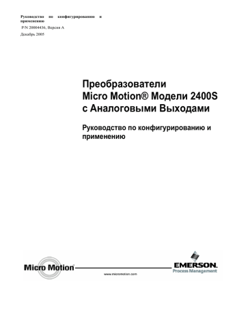 Контрольная работа по теме Эмерсон