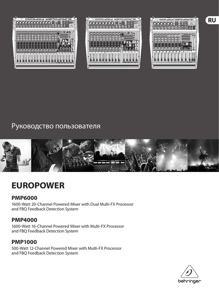 Behringer pmp1000 схема