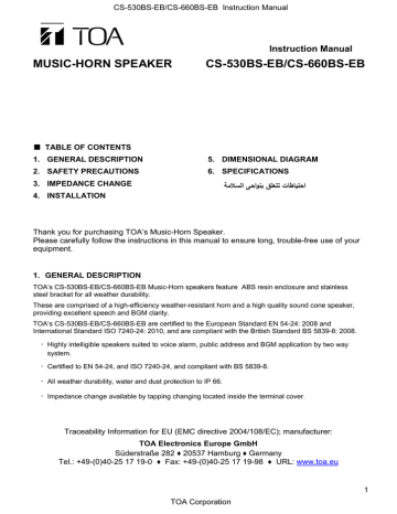 Optimus Cs 660bs Eb Cs 530bs Eb Manual Manualzz