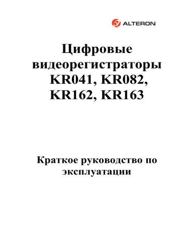 Руководство по быстрой настройке коммутаторов серии s для кампусной сети