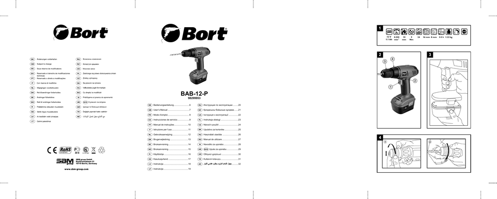 Инструкции bort. Bort bab-12-p 98299953.