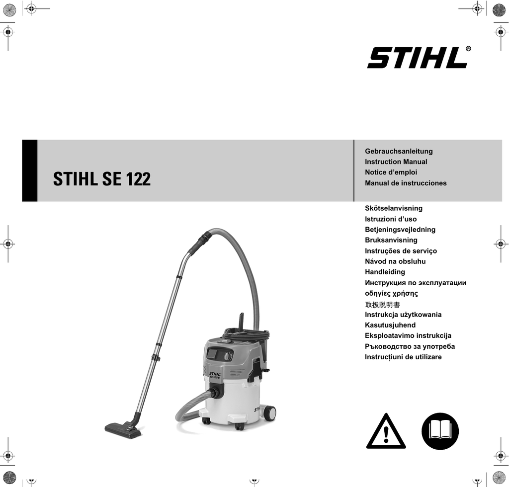 Штиль инструкция по эксплуатации. Схема пылесоса Stihl se 61 e. Инструкция пылесос Stihl se60. Инструкция Stihl 064. Пылесос Керхер инструкция по эксплуатации