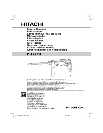 Rotary Hammer Bohrhammer E Uo U Oo Aue Uuoeeio Mlotowiertarka Manualzz