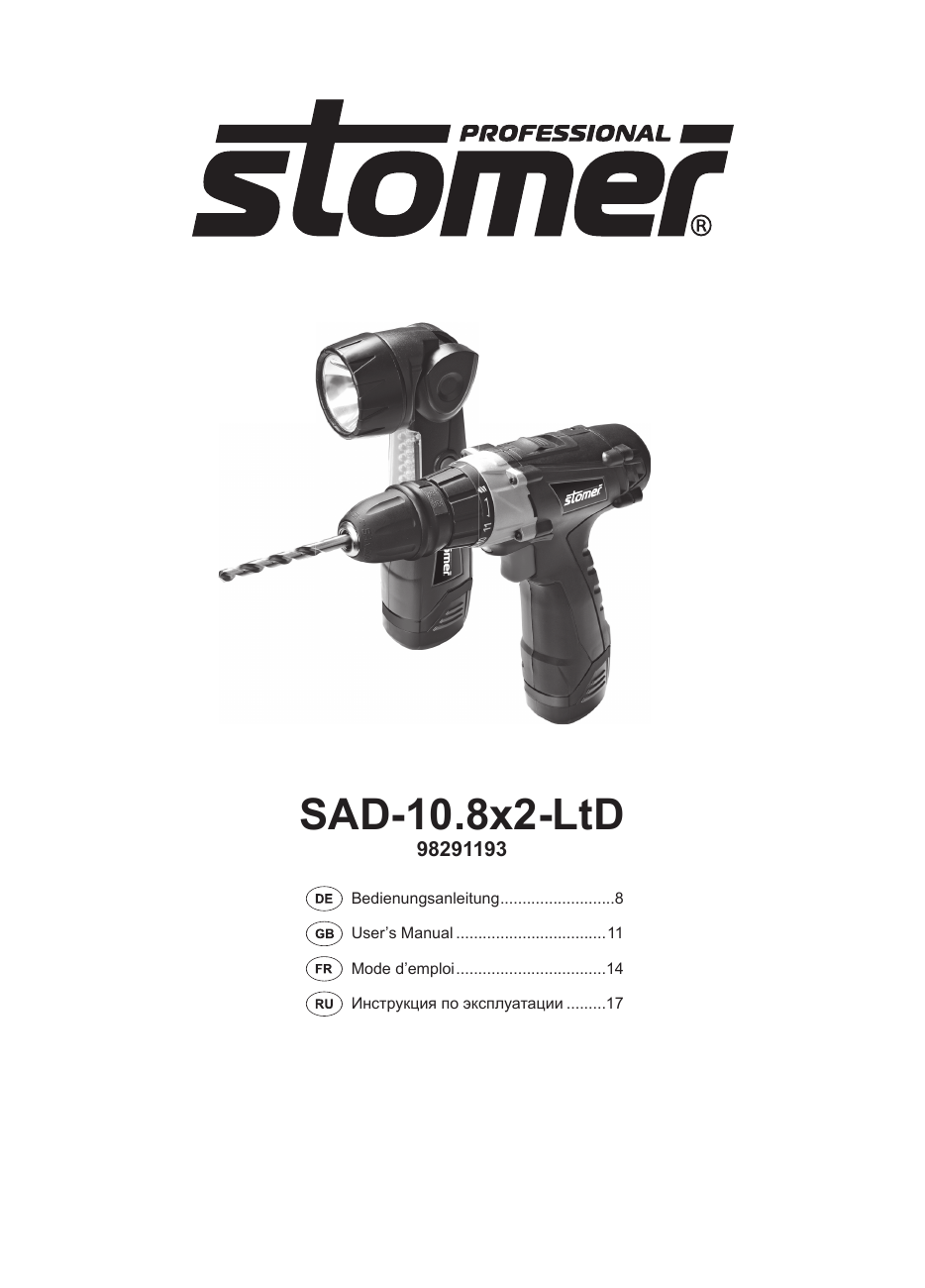 Stomer Sad-10.8nх2lid. Перфоратор Stomer. Перфоратор Stomer professional. Stomer SPD-655 отзывы.