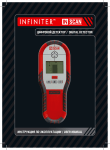 INFINITER INSCAN User Manual